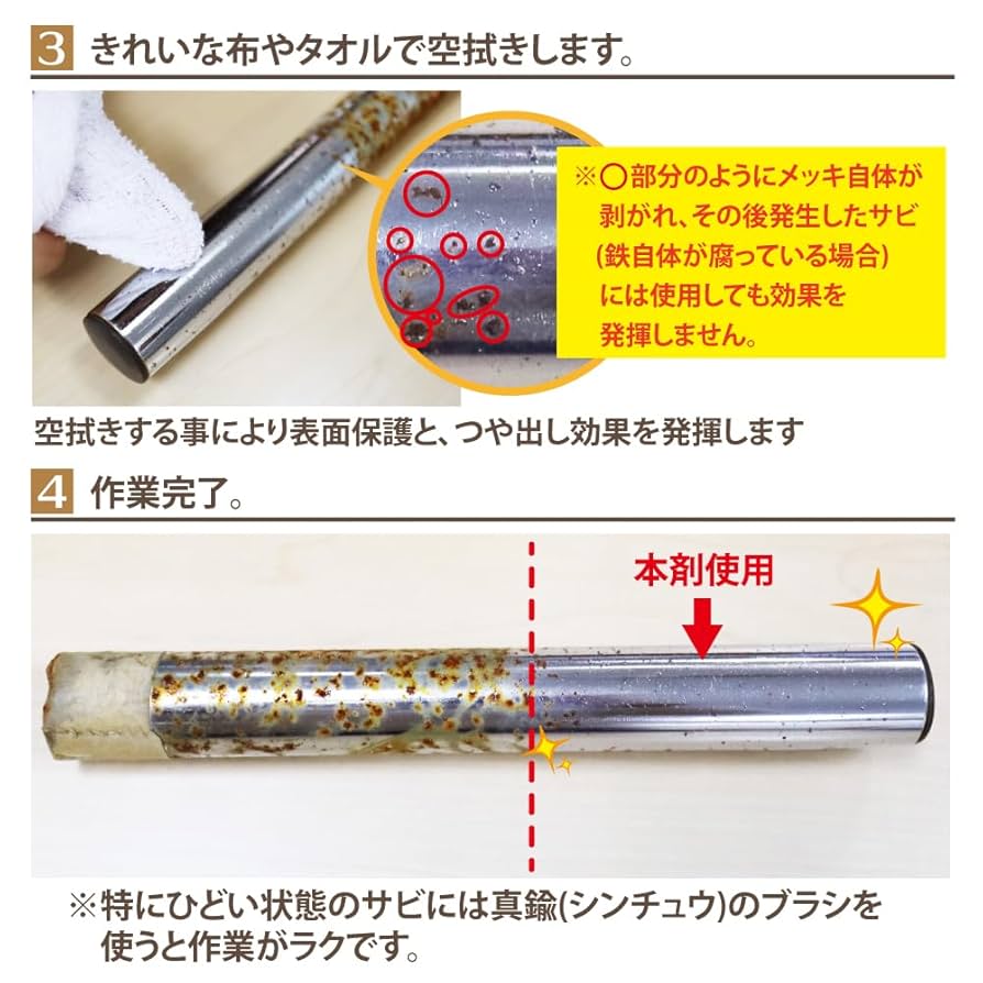 Amazon | 日本製 高森コーキ さびとりつや之助 TU-03A | 高森